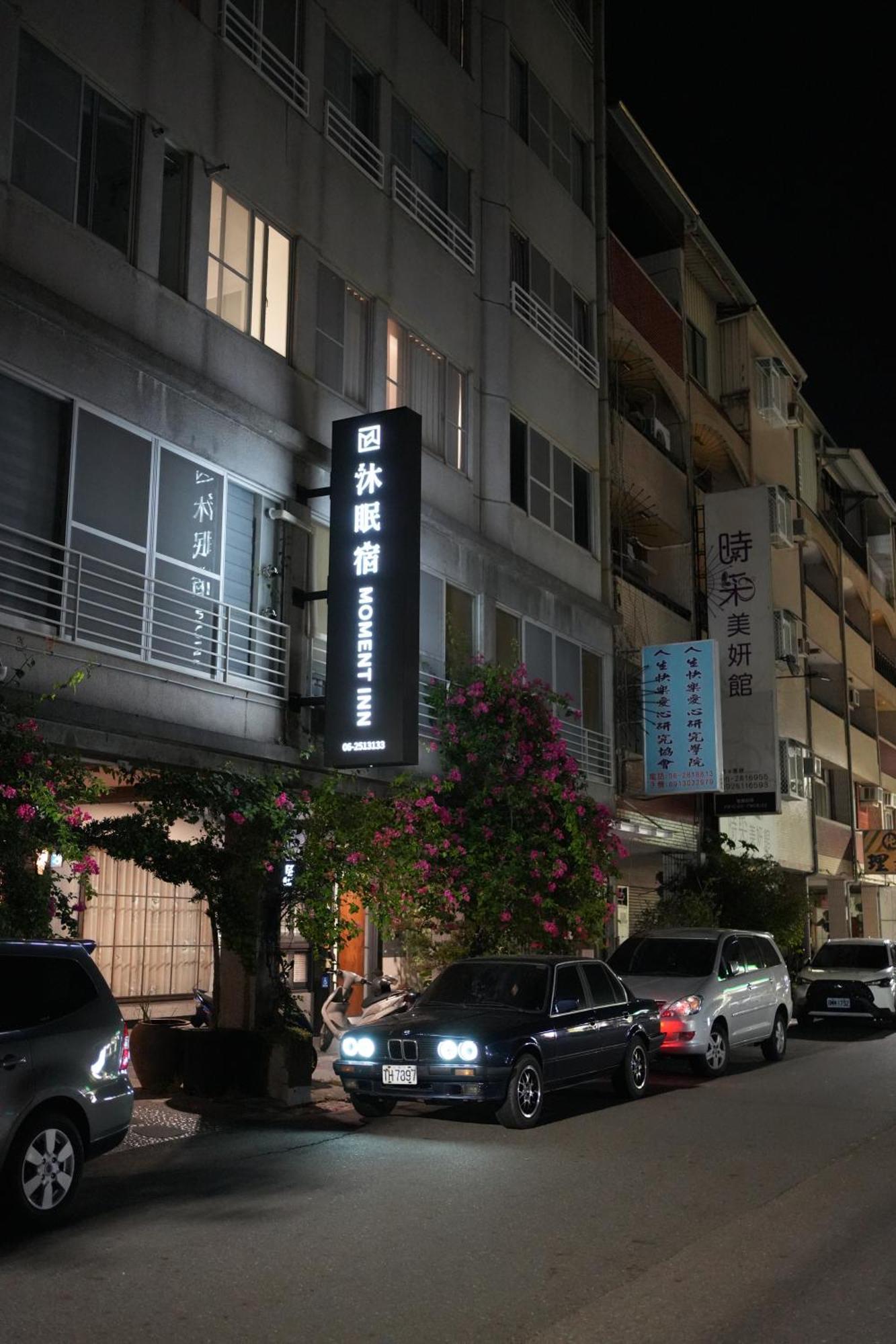 Moment Inn Tainan Extérieur photo