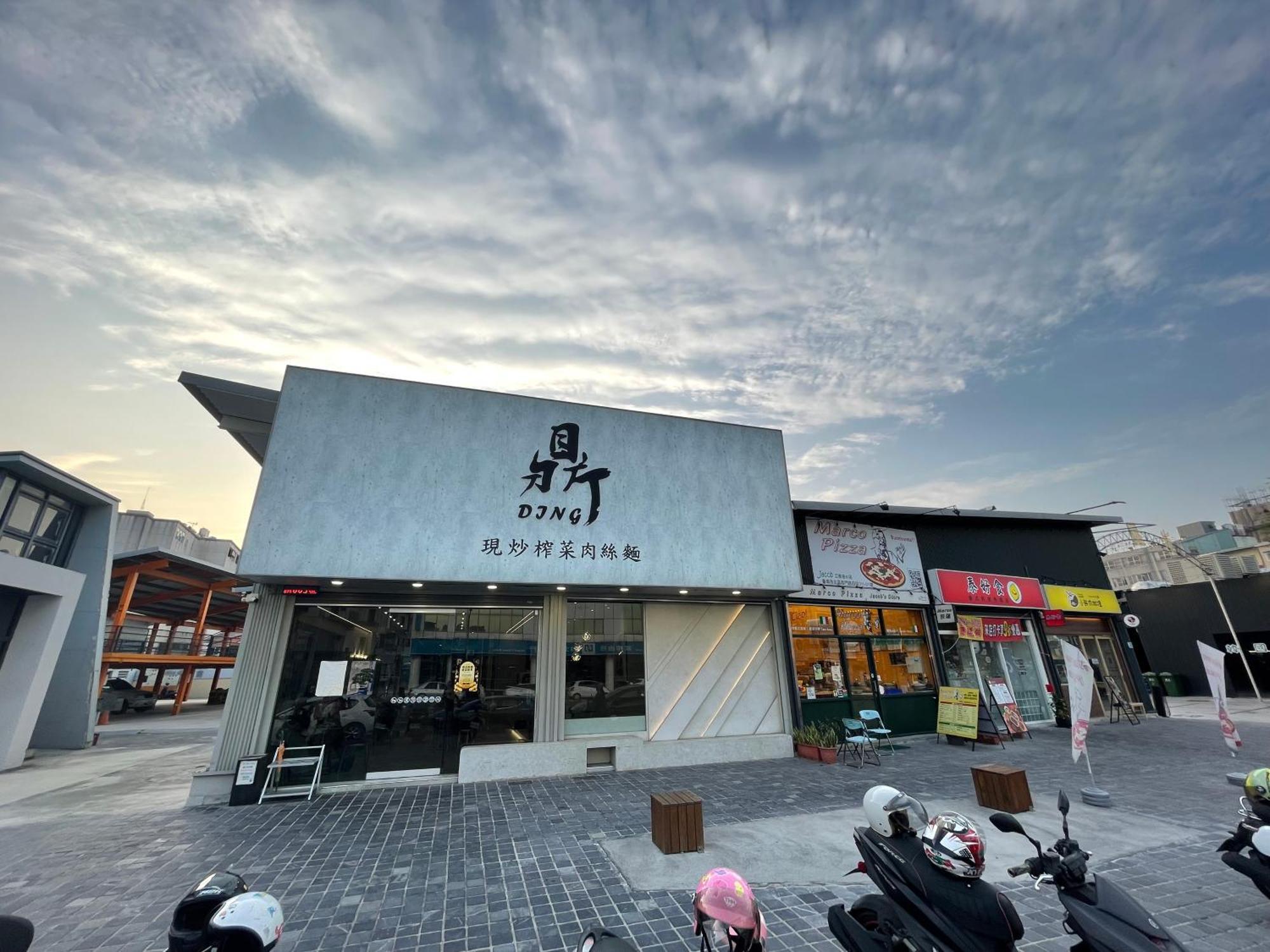 Moment Inn Tainan Extérieur photo